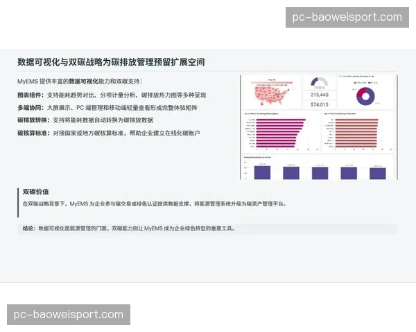 平台侧技术栈向开源化方向演进 降低开发成本
